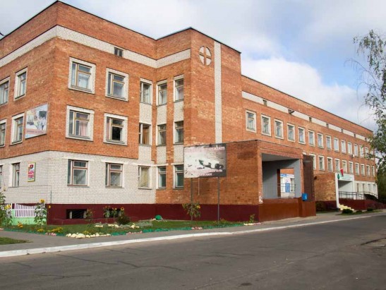 УЗ "Белыничская центральная районная больница"