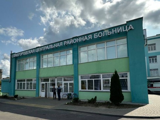 УЗ "Славгородская центральная районная больница"