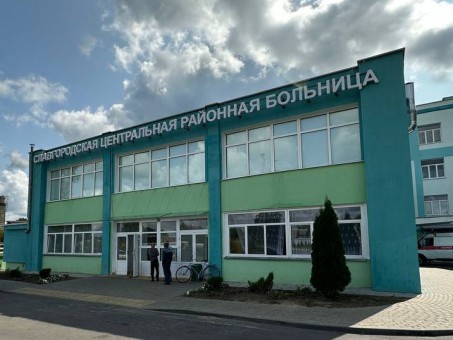 УЗ "Славгородская центральная районная больница"